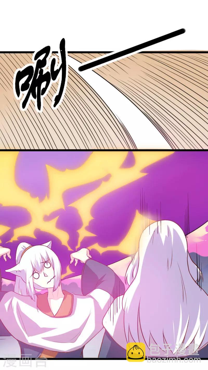 第249话 老娘就要扛不住了-第249话