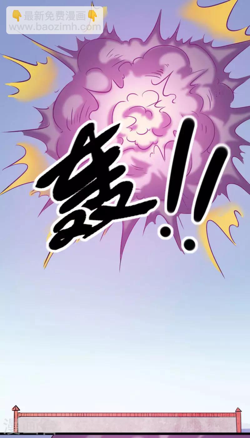 第249话 老娘就要扛不住了-第249话