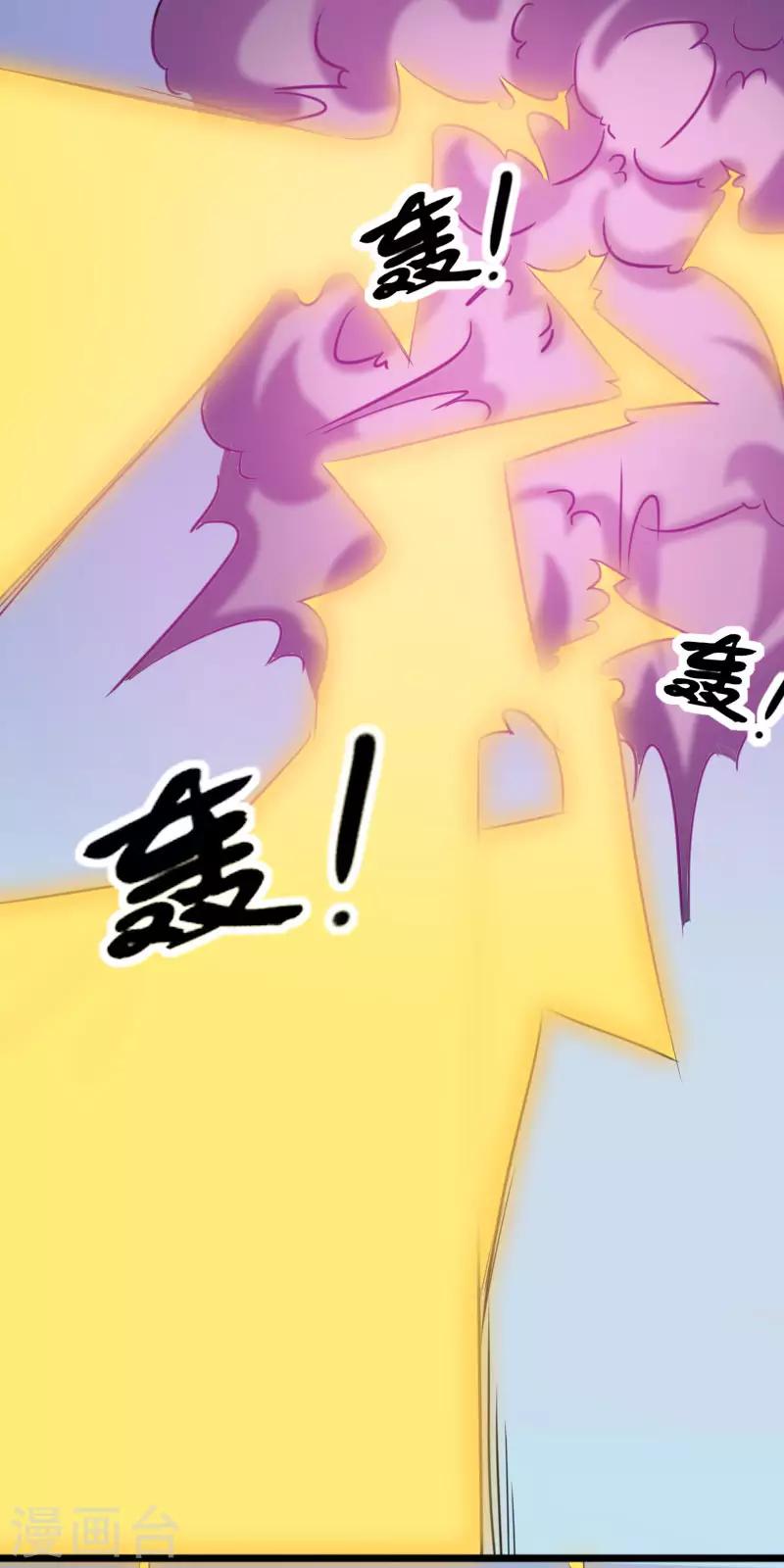 第249话 老娘就要扛不住了-第249话