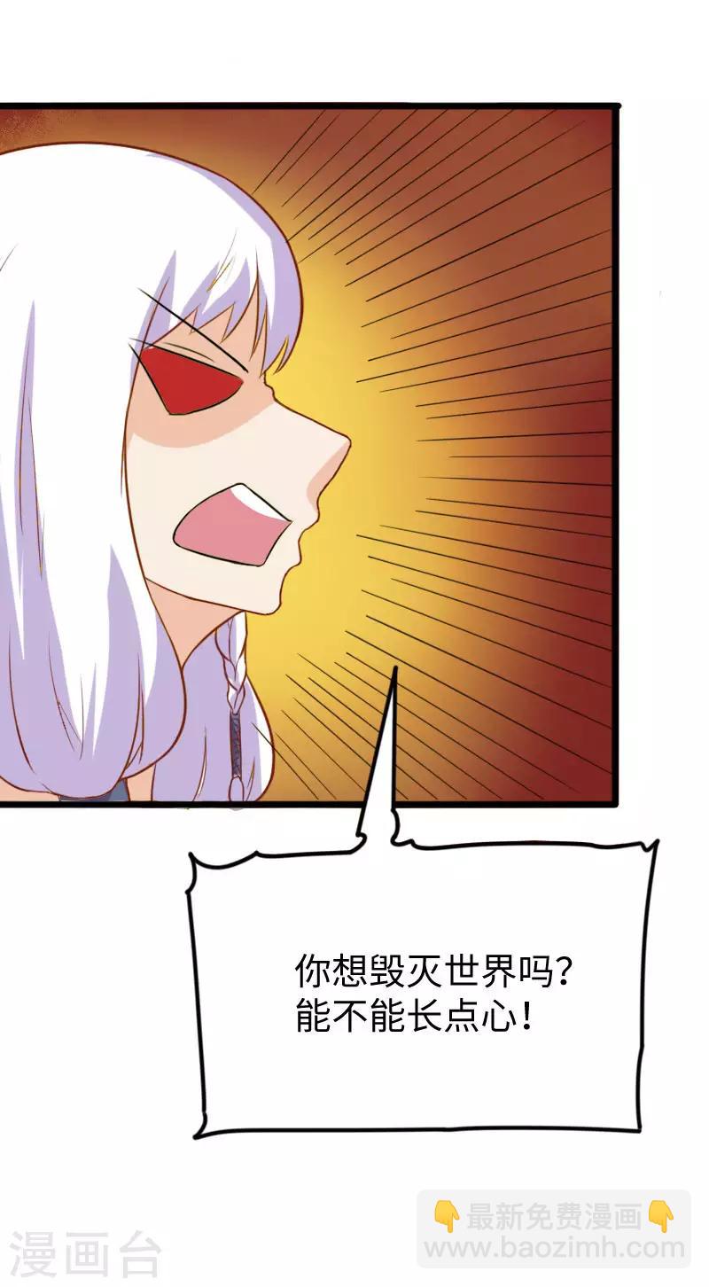 第249话 老娘就要扛不住了-第249话