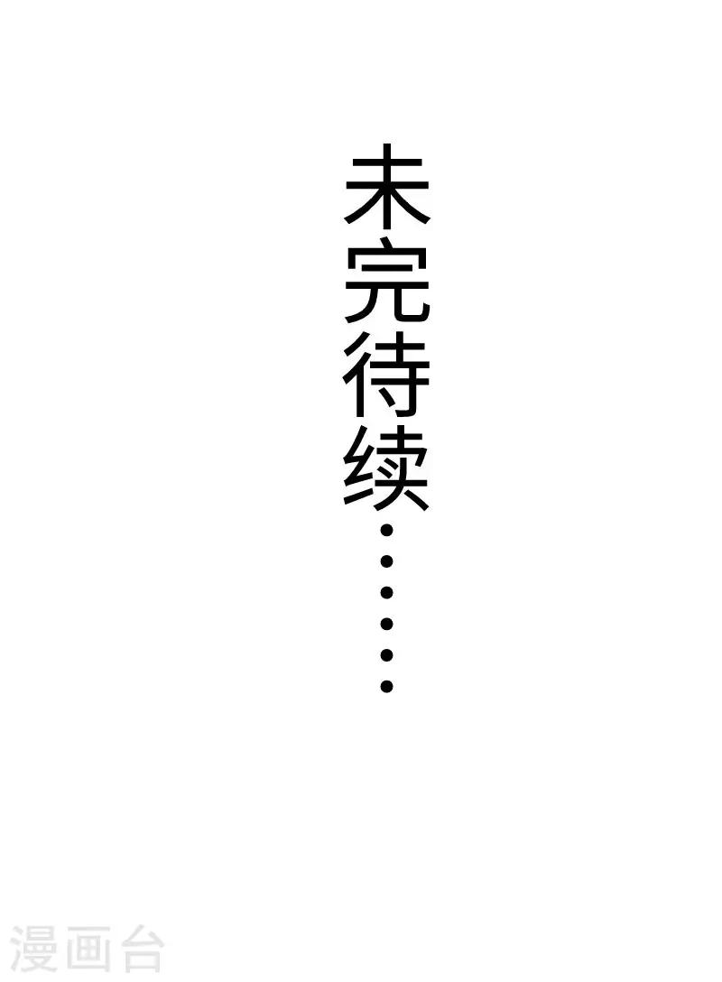第249话 老娘就要扛不住了-第249话