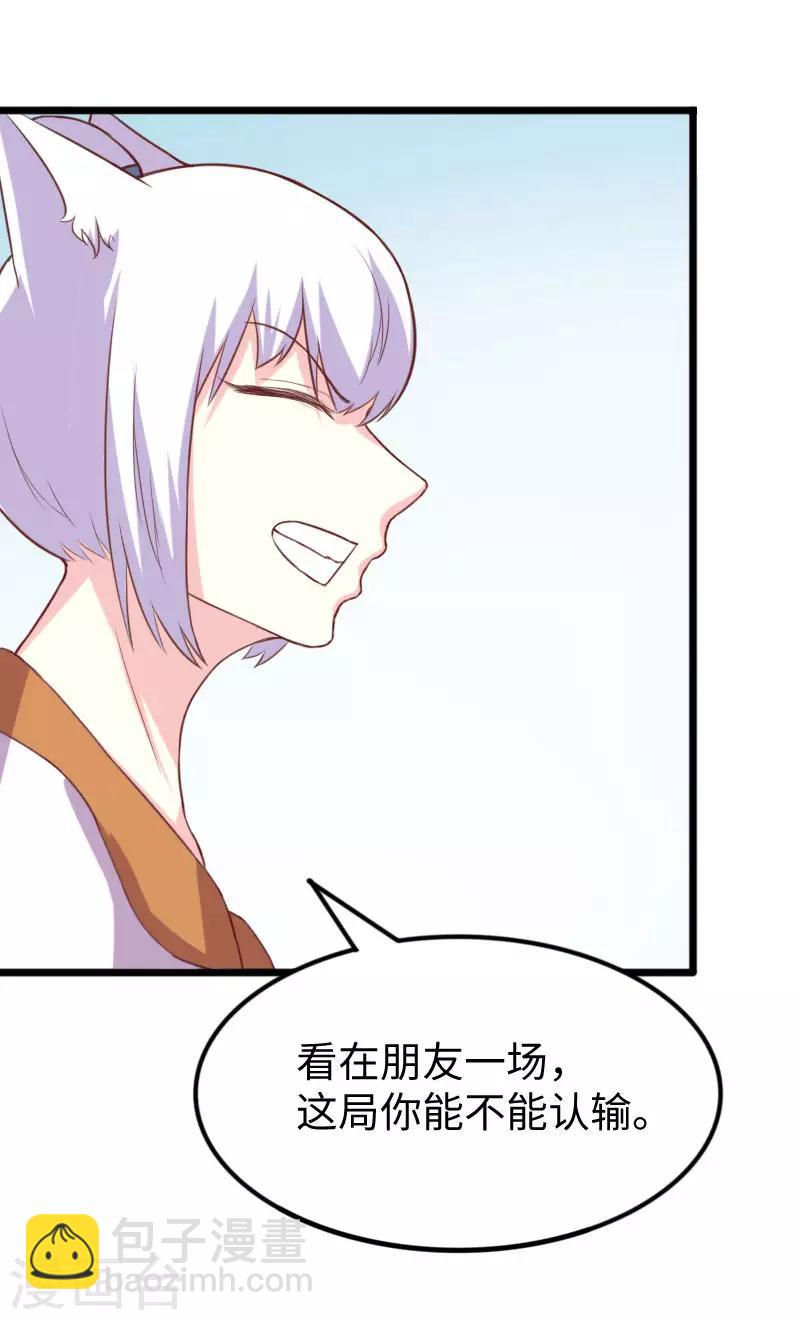 第249话 老娘就要扛不住了-第249话