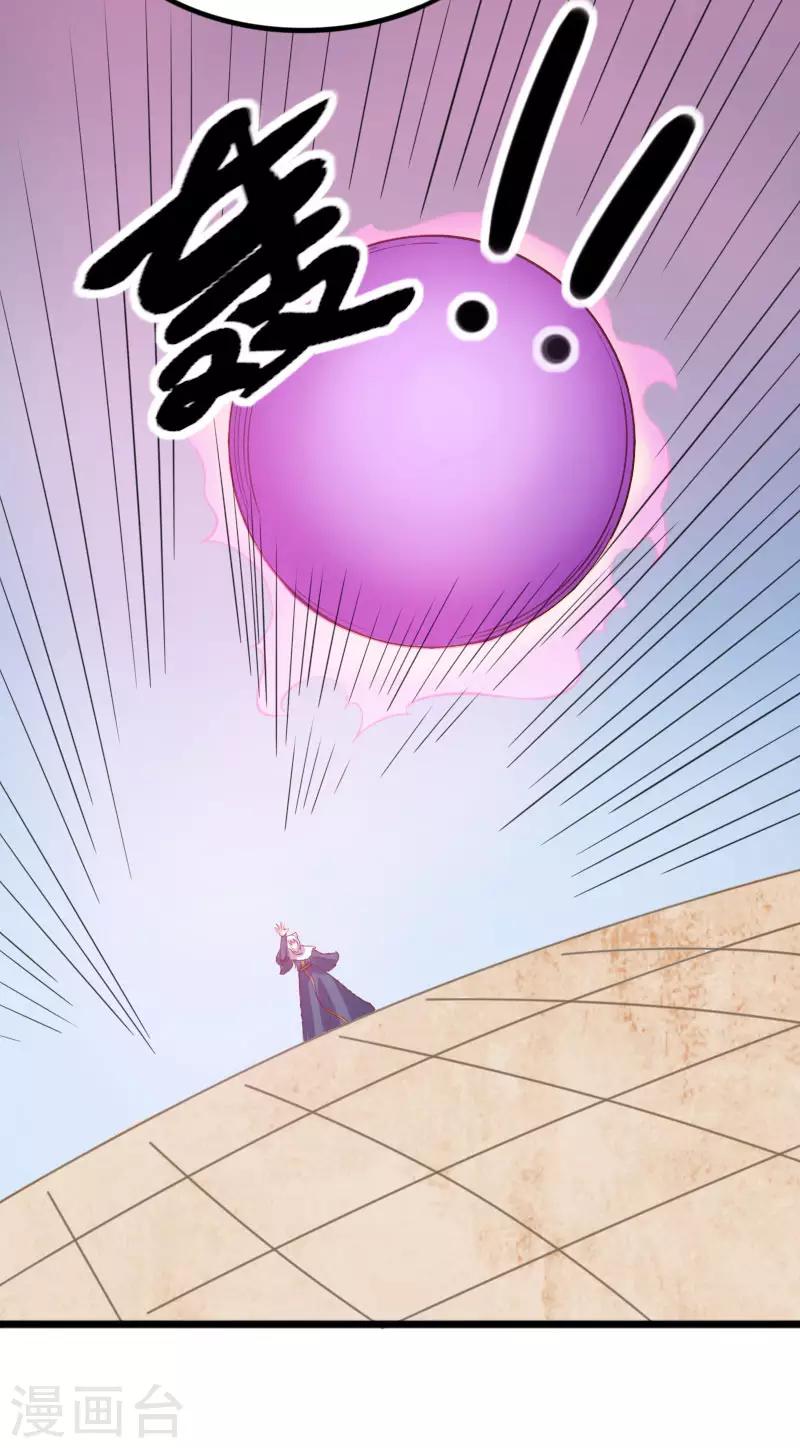 第249话 老娘就要扛不住了-第249话