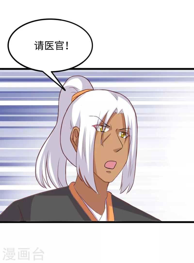 第251话 假话-第251话