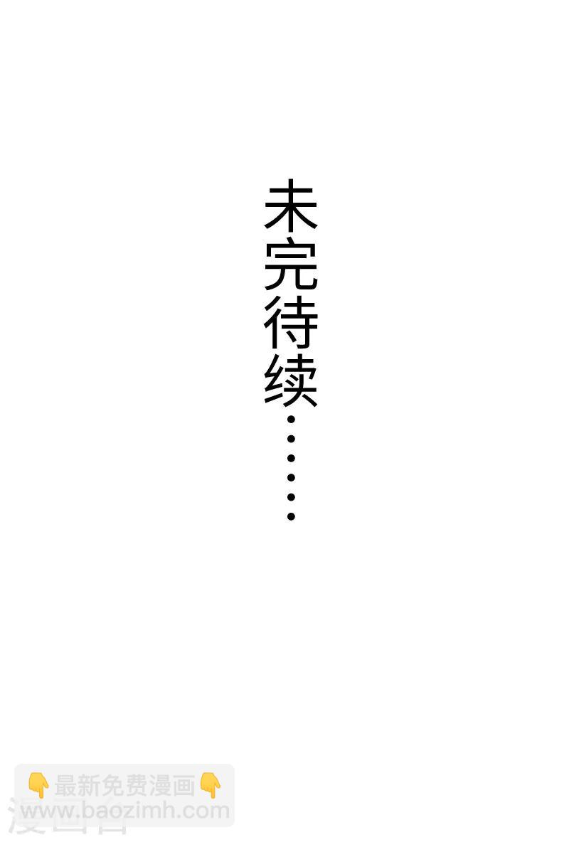 第251话 假话-第251话