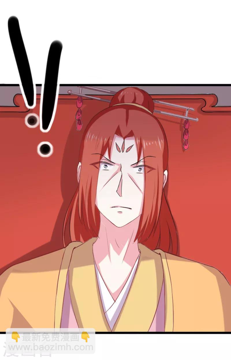 第251话 假话-第251话