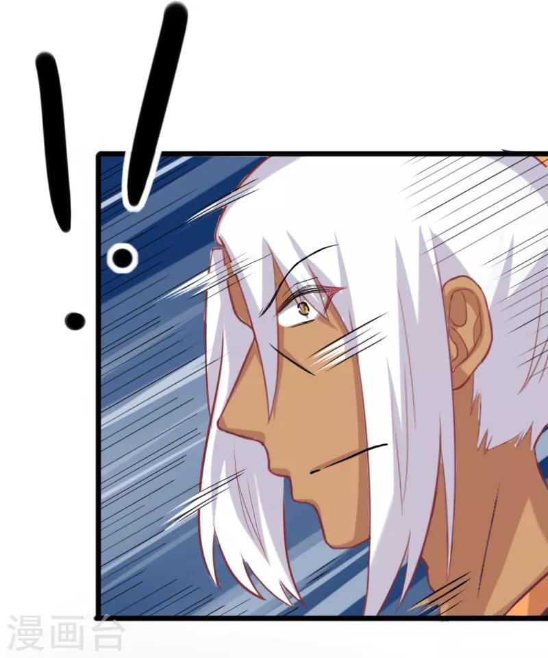 第251话 假话-第251话