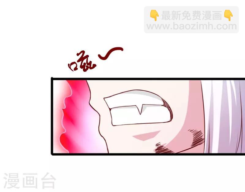第253话 进击的夫君-第253话