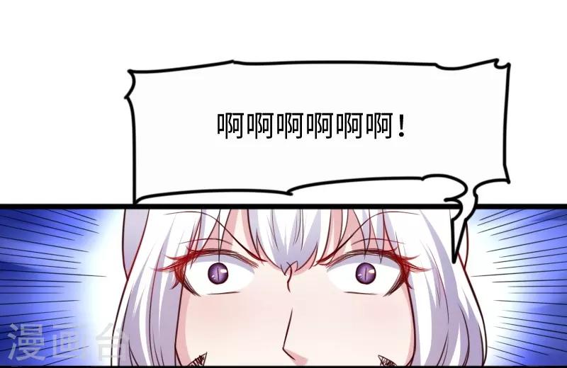 第253话 进击的夫君-第253话