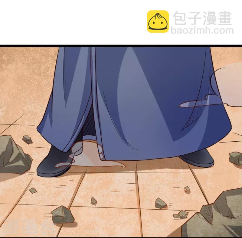 第253话 进击的夫君-第253话