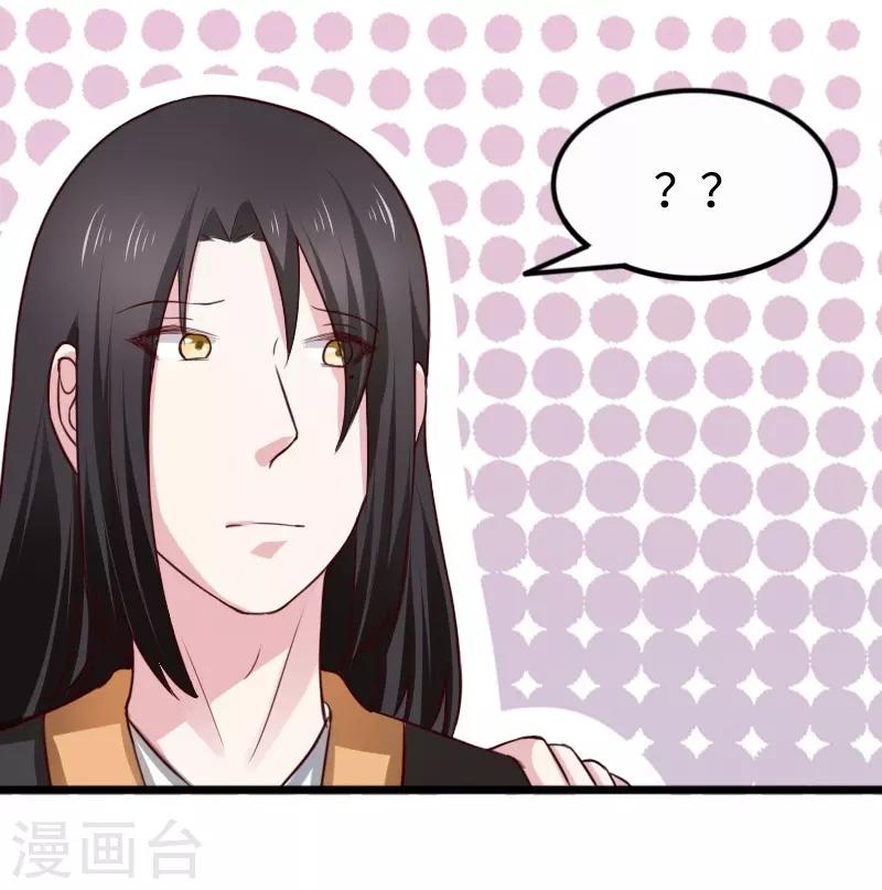 第253话 进击的夫君-第253话