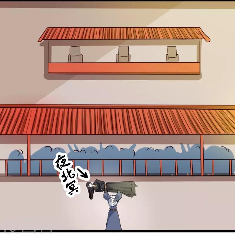 第253话 进击的夫君-第253话