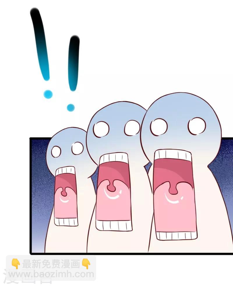 第253话 进击的夫君-第253话