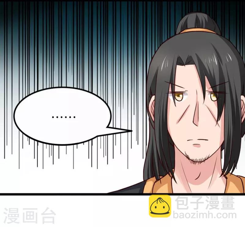 第253话 进击的夫君-第253话