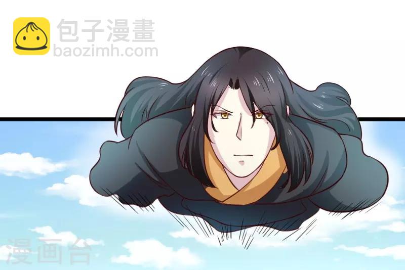 第253话 进击的夫君-第253话