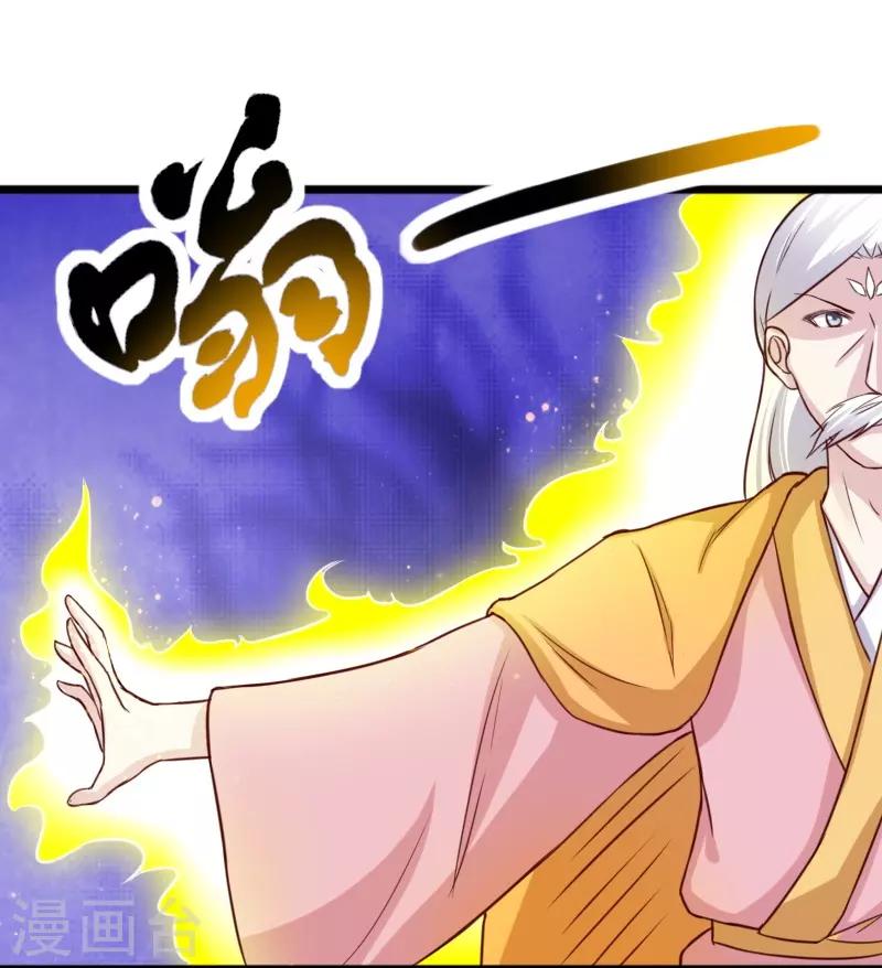 第253话 进击的夫君-第253话