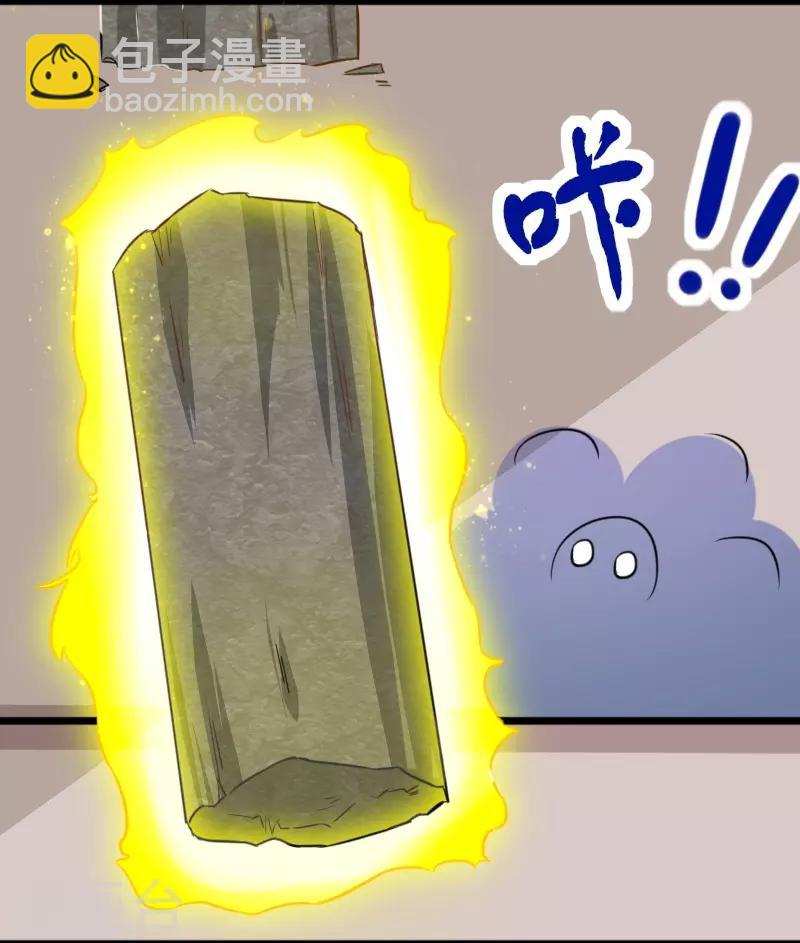 第253话 进击的夫君-第253话