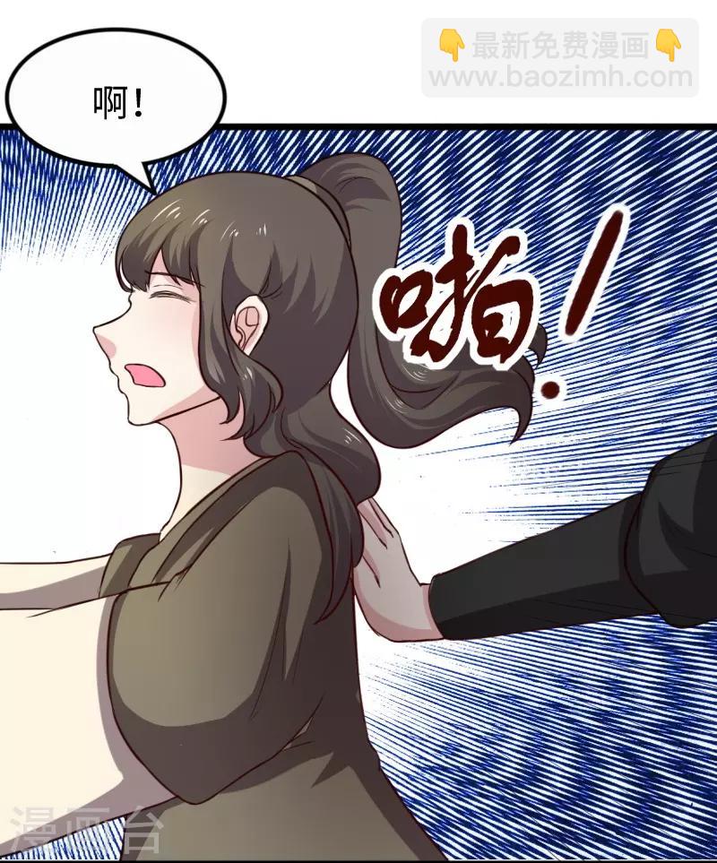 第255话 偷袭-第255话