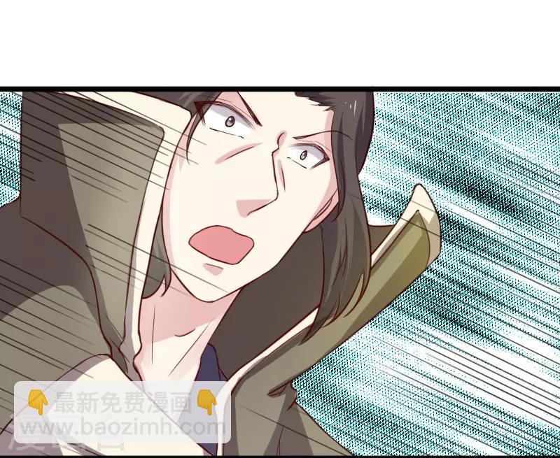 第255话 偷袭-第255话