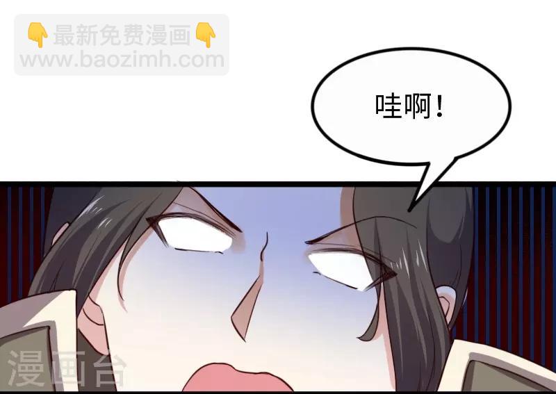 第255话 偷袭-第255话