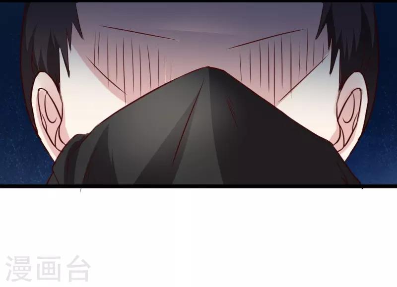 第255话 偷袭-第255话