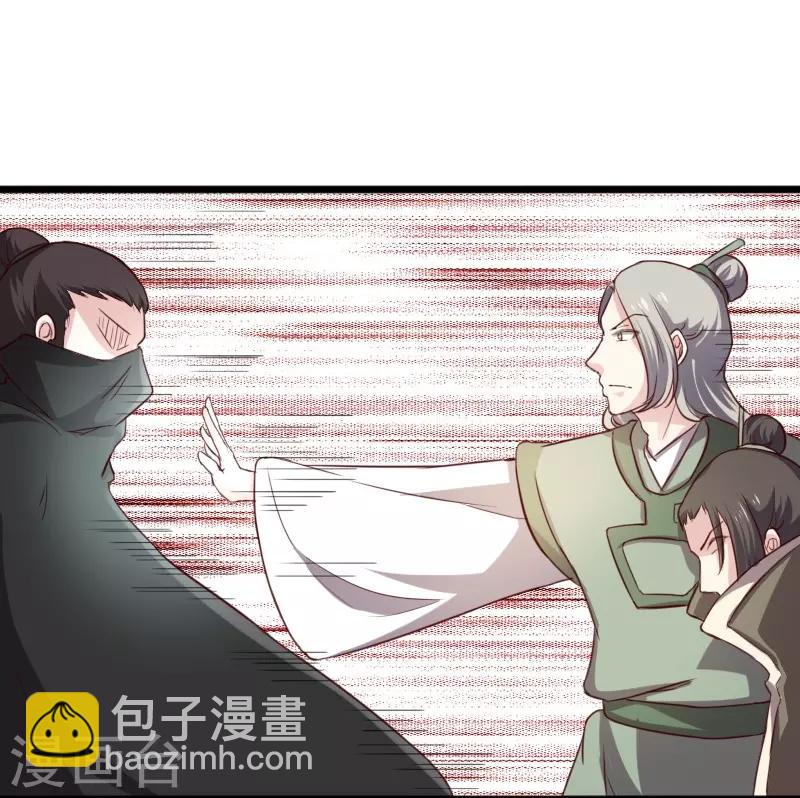 第255话 偷袭-第255话