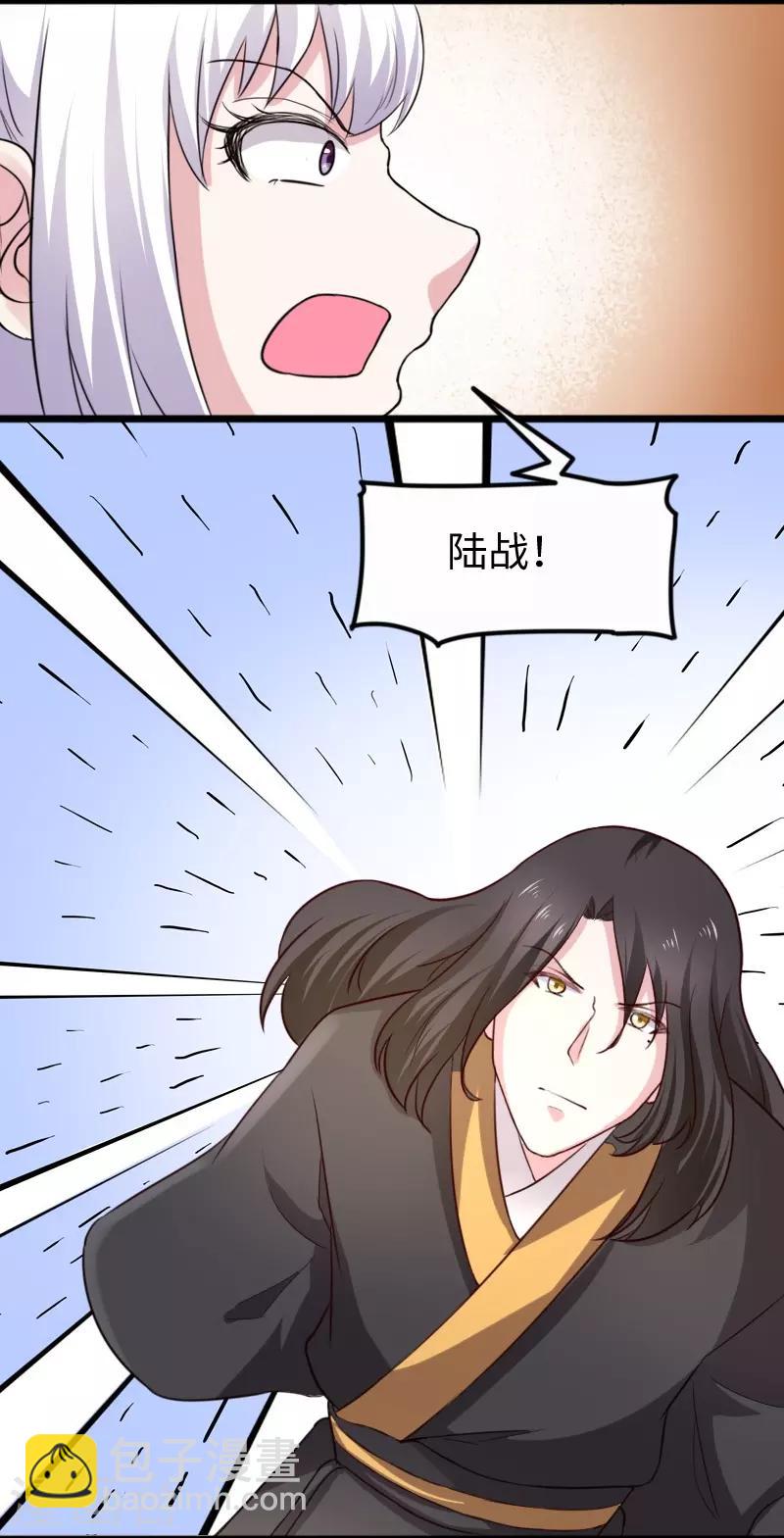 第255话 偷袭-第255话