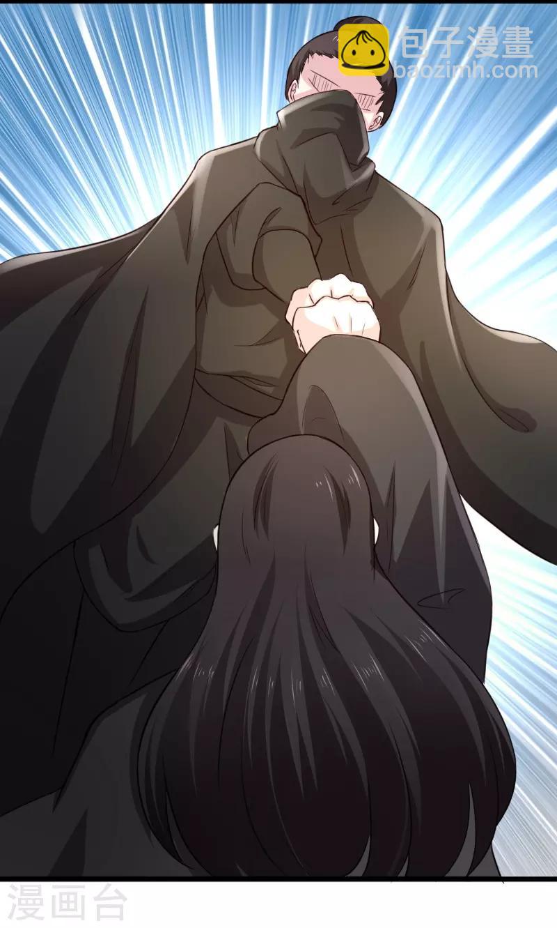 第255话 偷袭-第255话