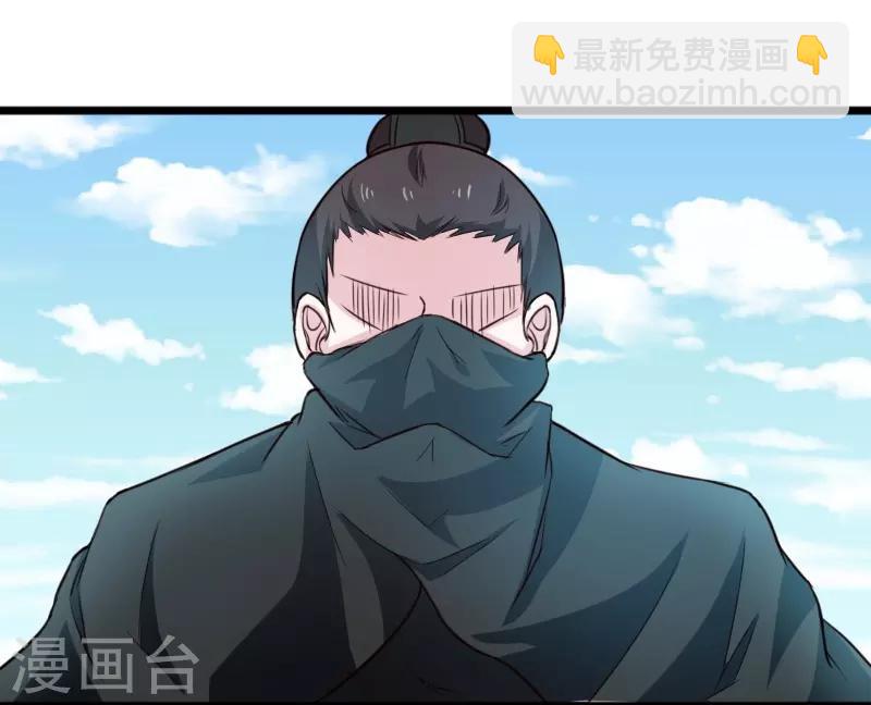 第255话 偷袭-第255话