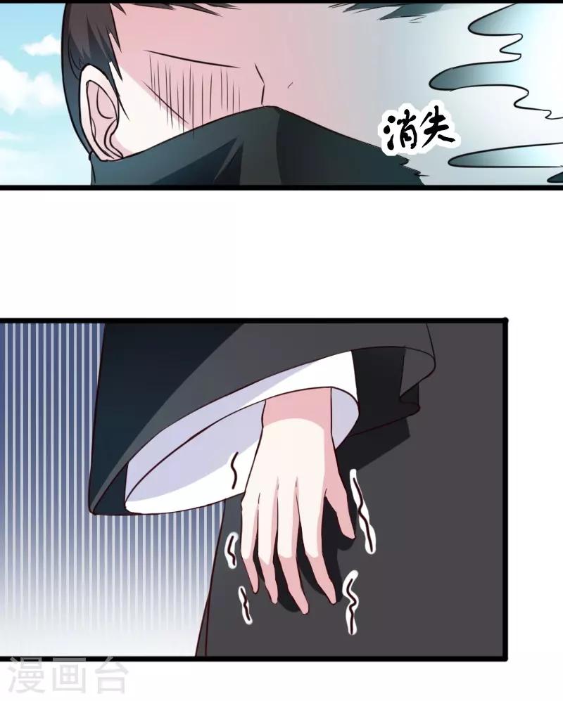 第255话 偷袭-第255话