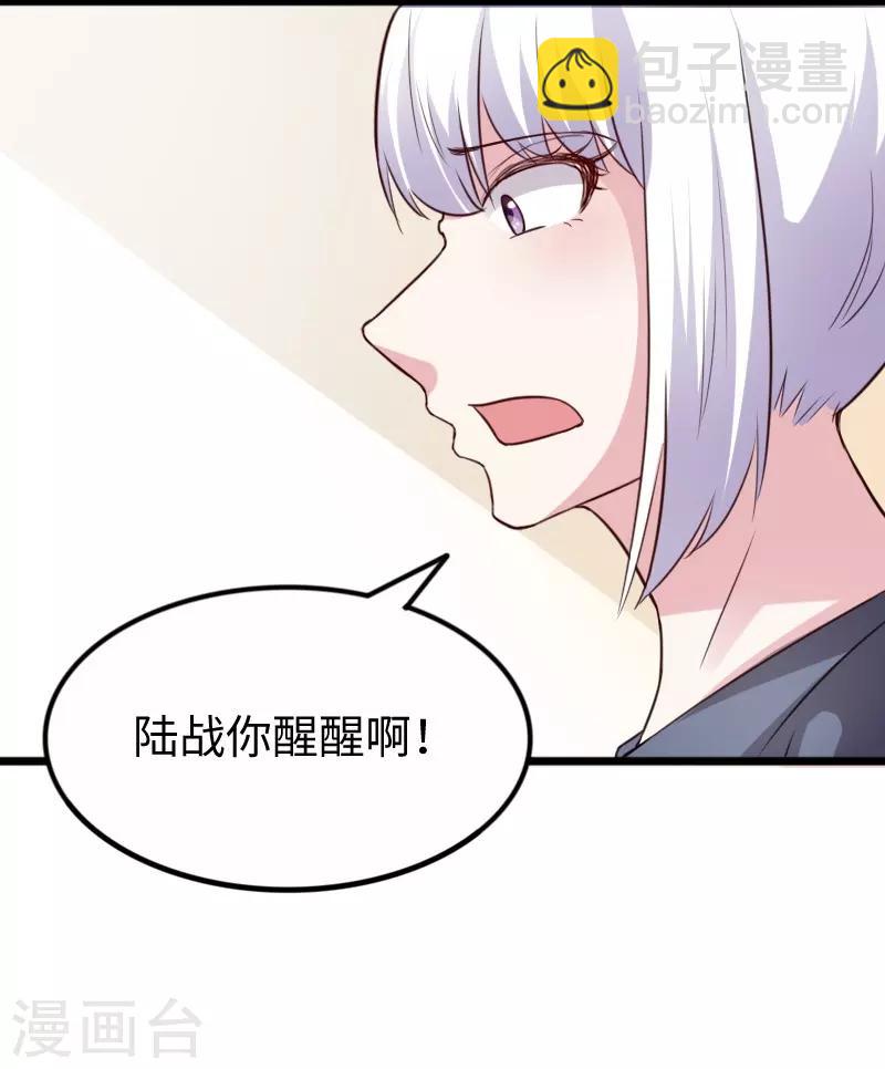 第255话 偷袭-第255话