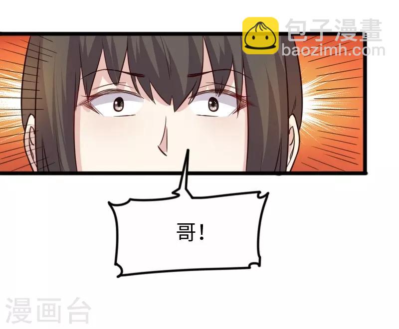 第255话 偷袭-第255话