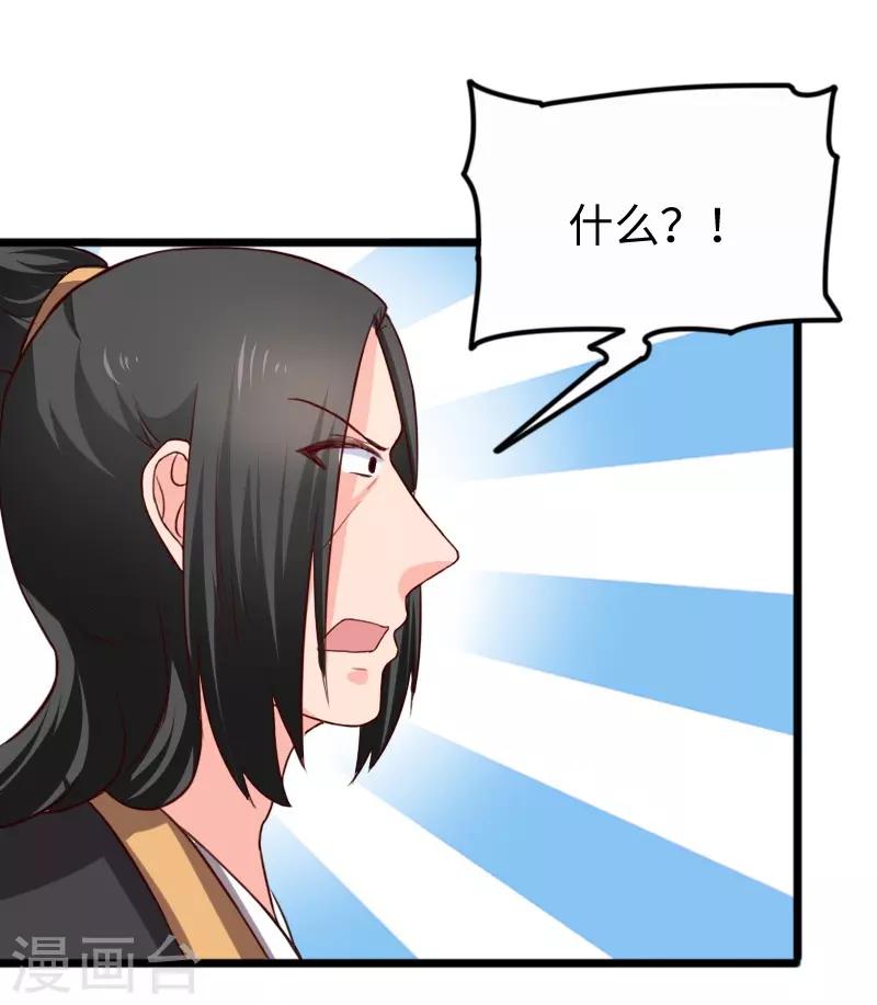 第255话 偷袭-第255话