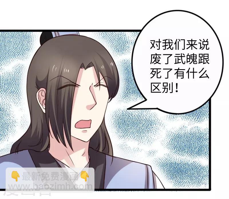 第255话 偷袭-第255话