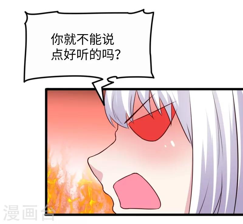 第255话 偷袭-第255话
