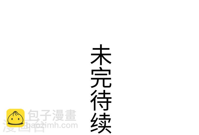 第255话 偷袭-第255话