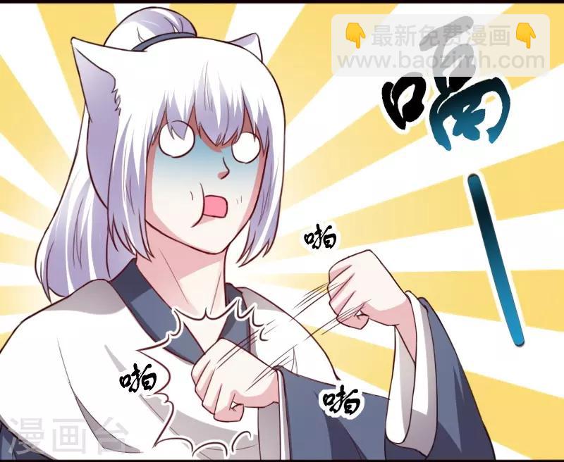 第257话 就在眼前-第257话