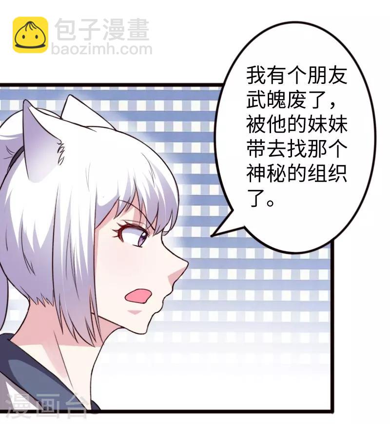 第257话 就在眼前-第257话