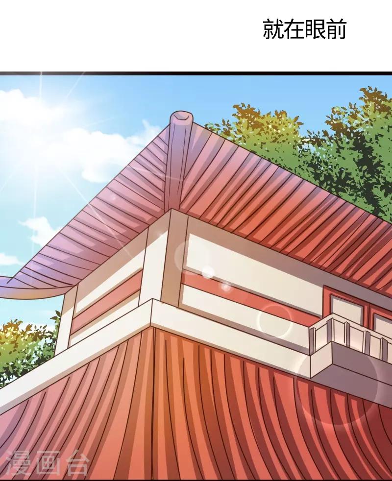 第257话 就在眼前-第257话