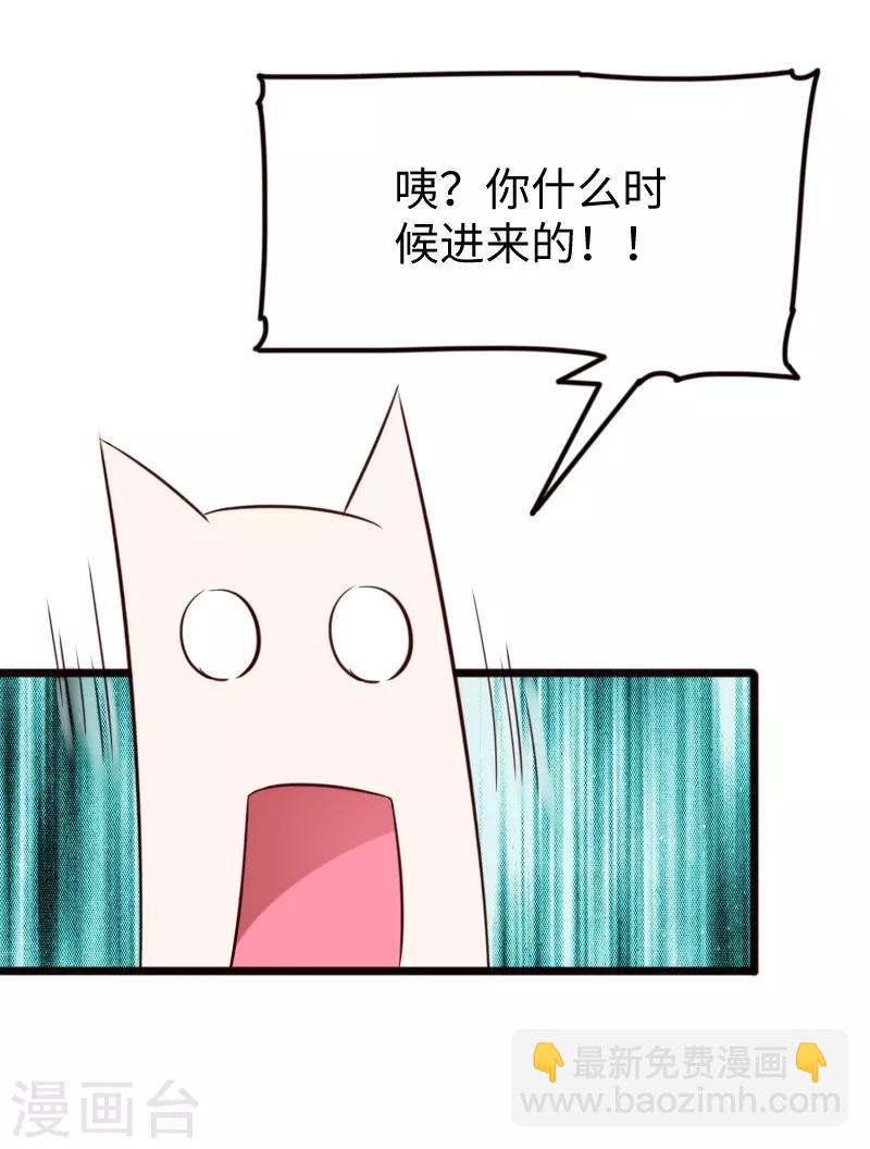 第257话 就在眼前-第257话