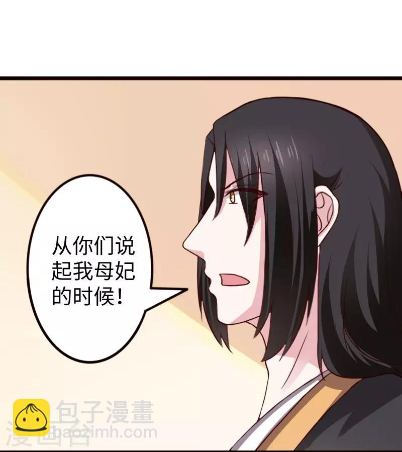 第257话 就在眼前-第257话