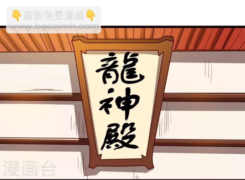第257话 就在眼前-第257话