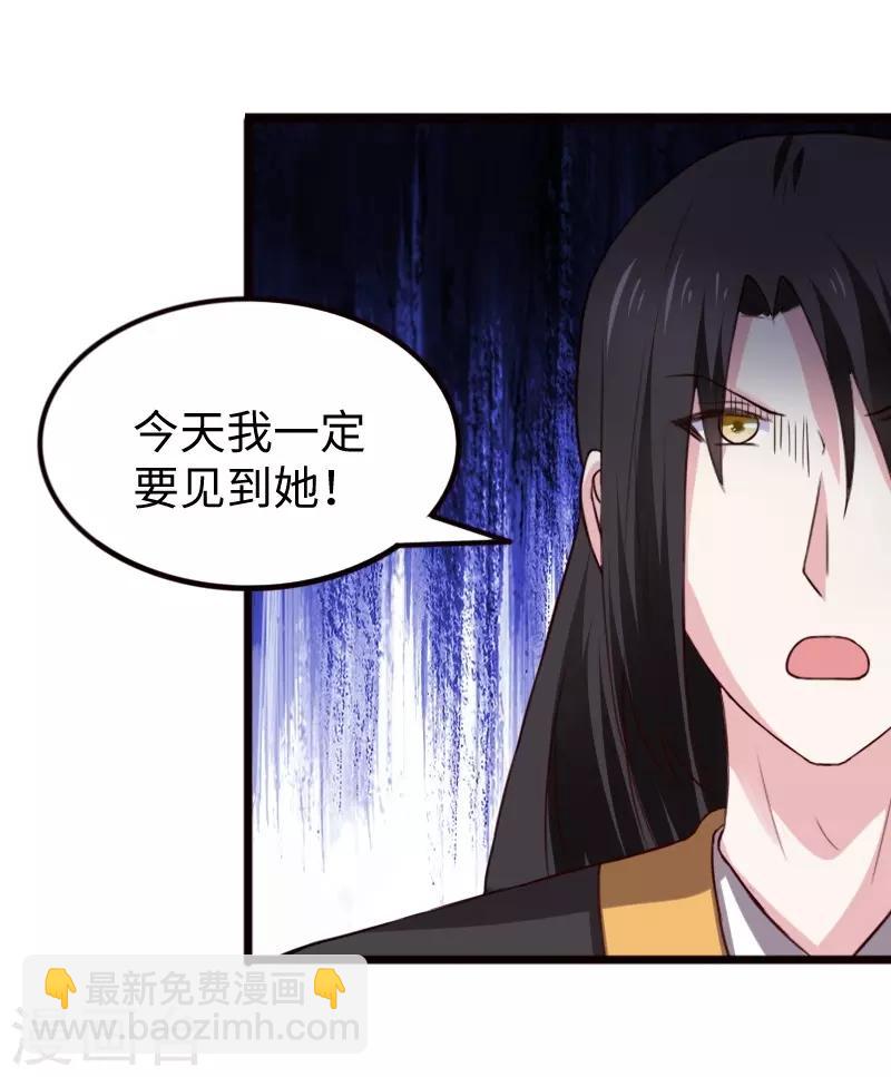 第257话 就在眼前-第257话