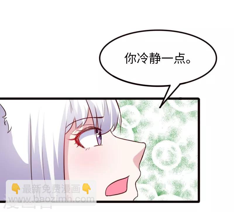 第257话 就在眼前-第257话