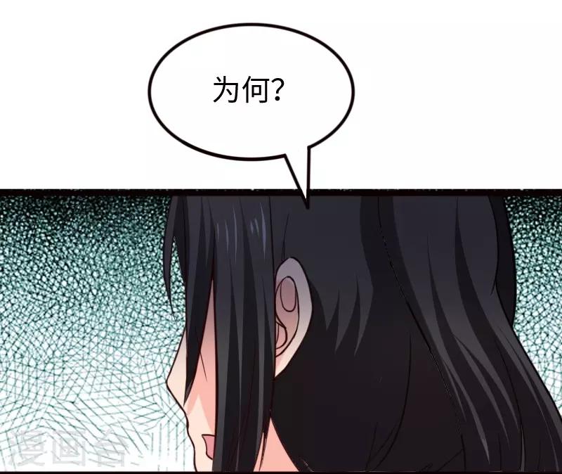 第257话 就在眼前-第257话