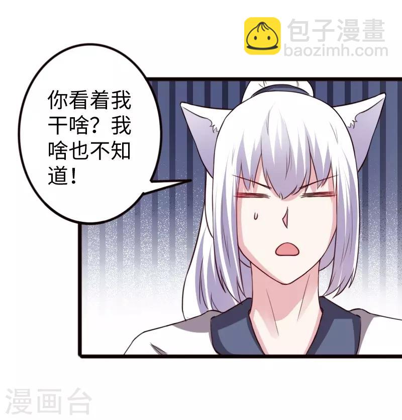 第257话 就在眼前-第257话