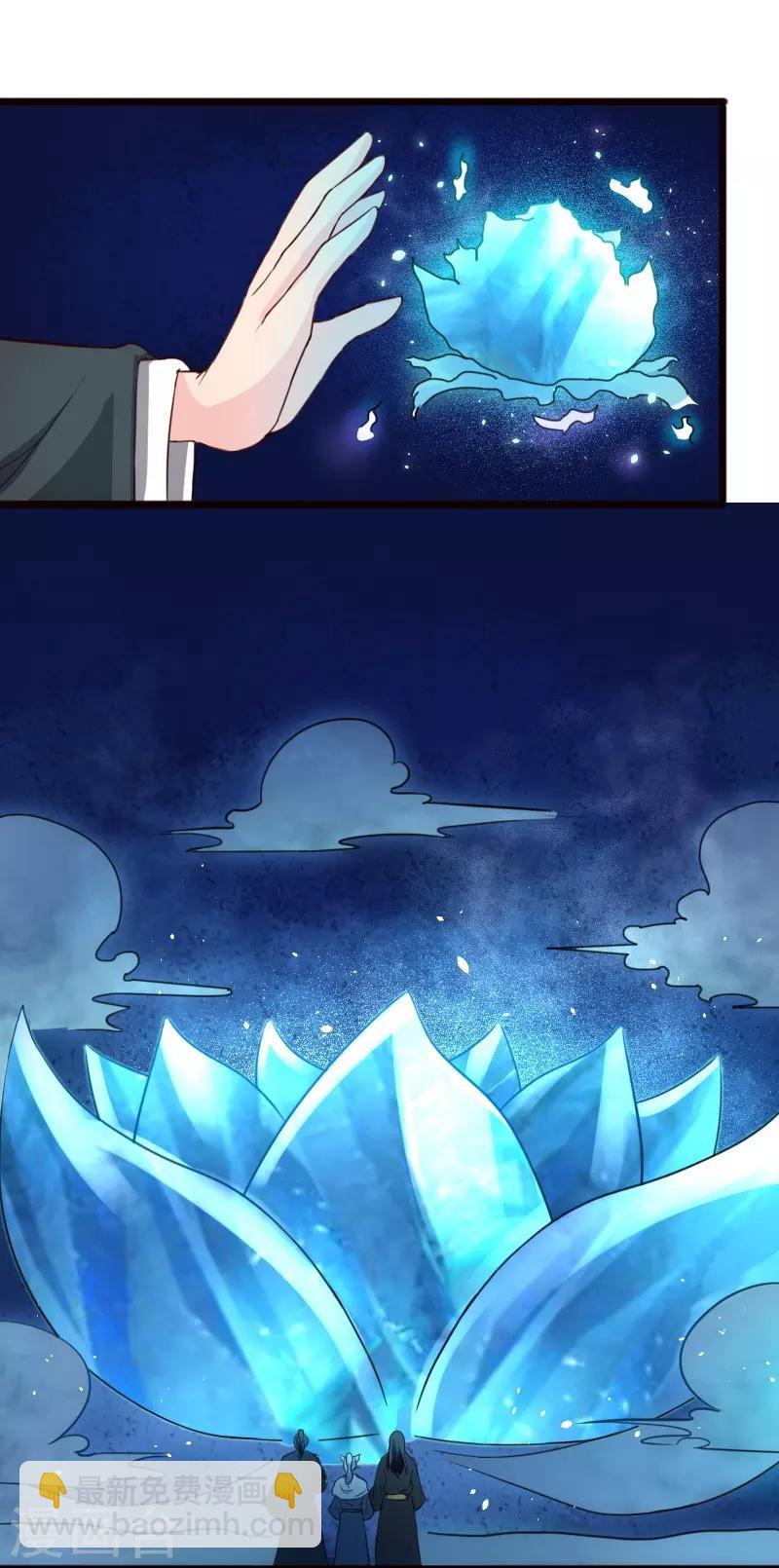 第257话 就在眼前-第257话