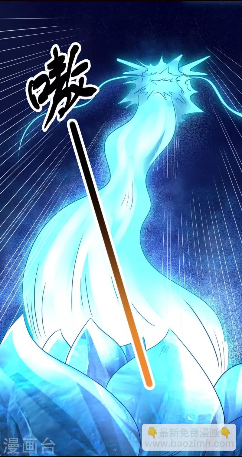 第257话 就在眼前-第257话