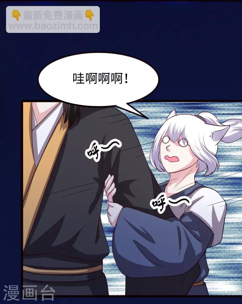 第257话 就在眼前-第257话
