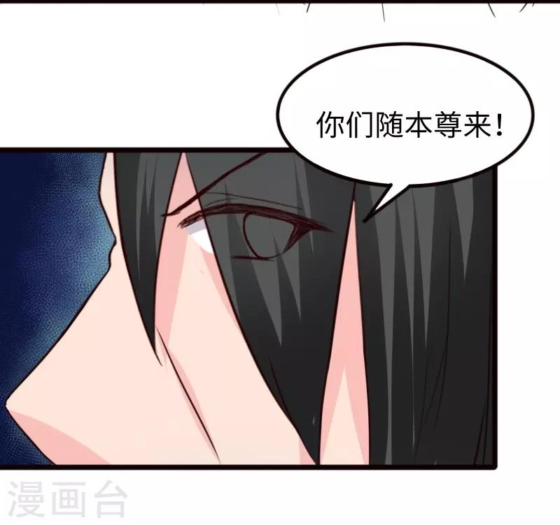 第257话 就在眼前-第257话